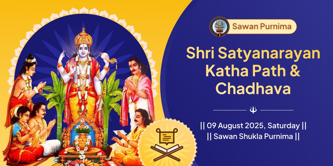 Sawan Purnima Satyanarayan Katha & Chadhava