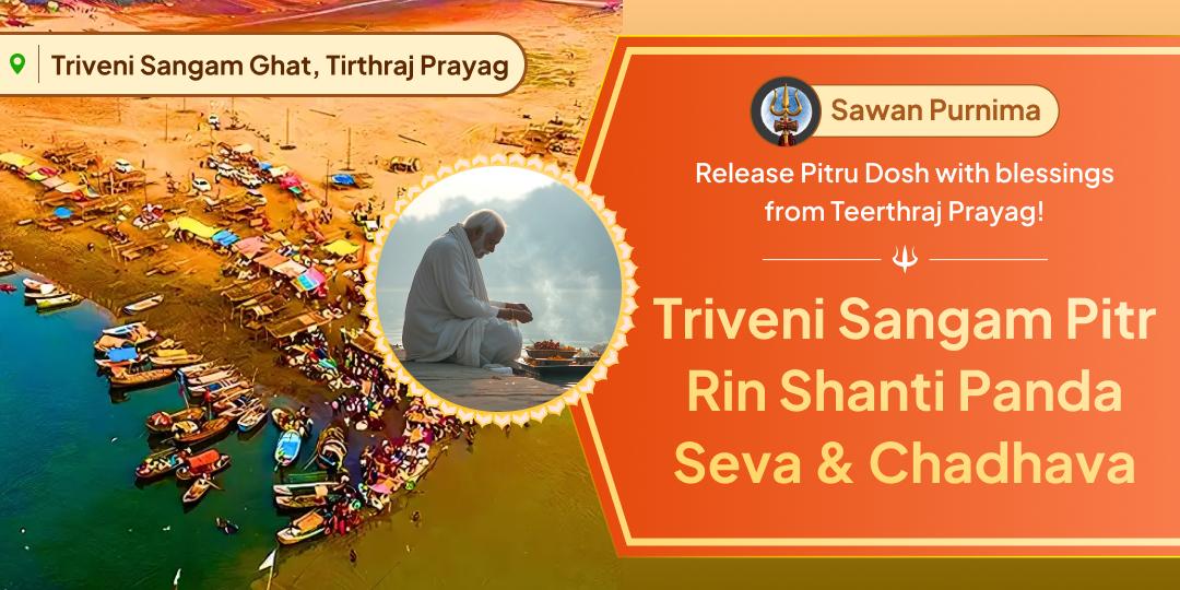 Ease Pitru Dosh at Triveni Sangam on the most auspicious; final Sawan Purnima of the year!