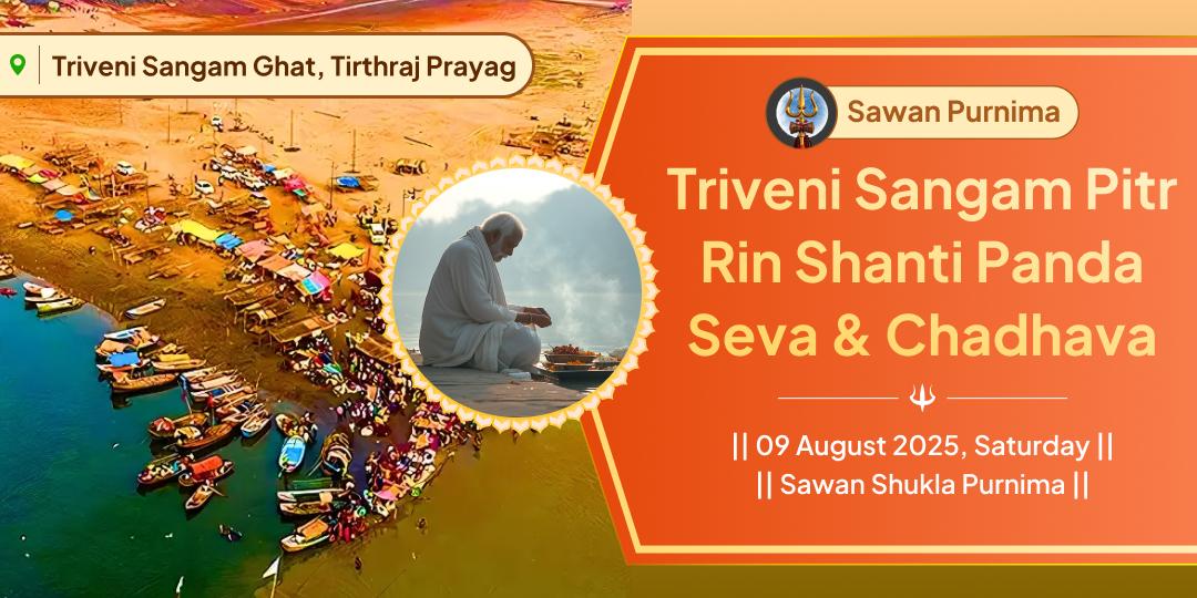 Sawan Purnima Sangam Pitr Rin Shanti Seva & Chadhava