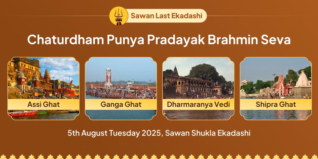 Sawan Ekadashi Shiv Chaturdham Brahmin Seva