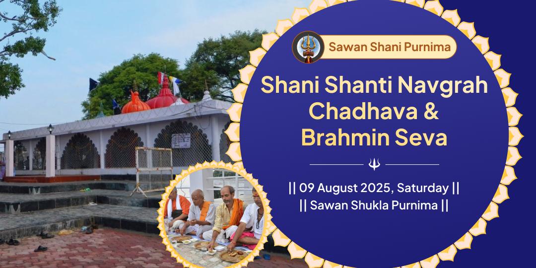Sawan Shani Purnima Navgrah Shani Chadhava & Brahmin Seva
