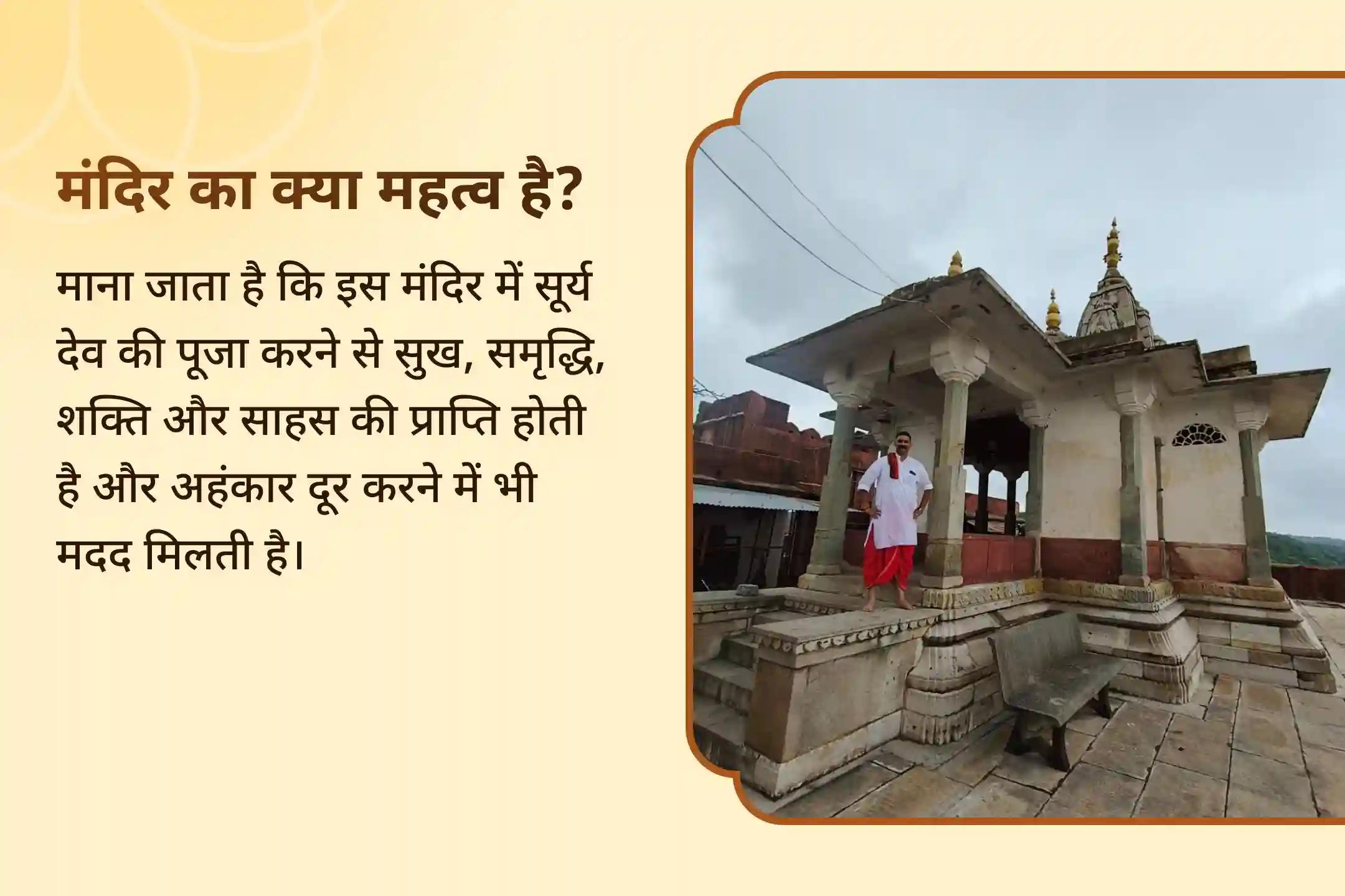 व्यापार और राजनीति में धन और सफलता के लिए विजय सूर्य कृपा विशेष 51 हजार आदित्य ह्रदय स्तोत्र पाठ और 108 सूर्य मूलमंत्र महायज्ञ