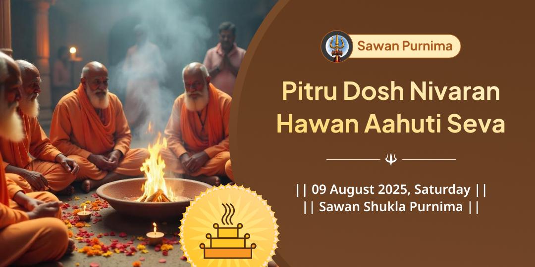 Sawan Purnima Gaya Pitru Dosh Nivaran Hawan Aahuti 