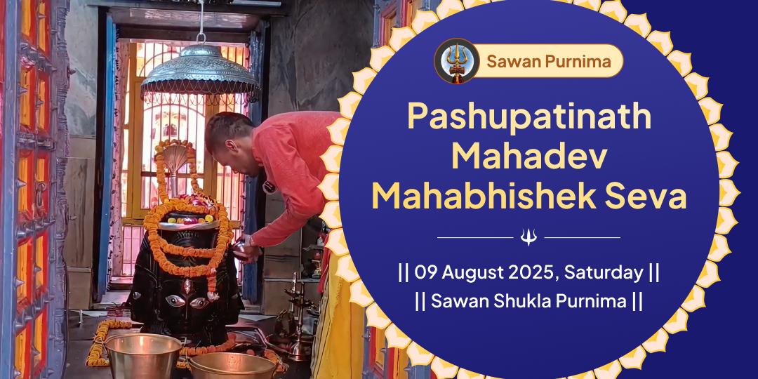 Sawan Purnima Shiv Maha Abhishek Seva