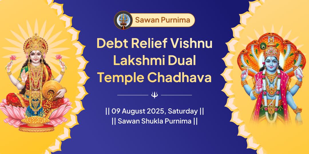 Sawan Purnima Vishnupad-Mahalakshmi Kolhapur Chadhava