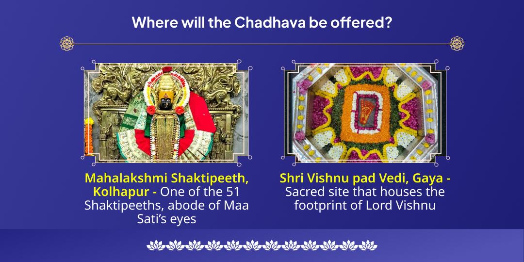 Sawan Purnima Vishnupad-Mahalakshmi Kolhapur Chadhava
