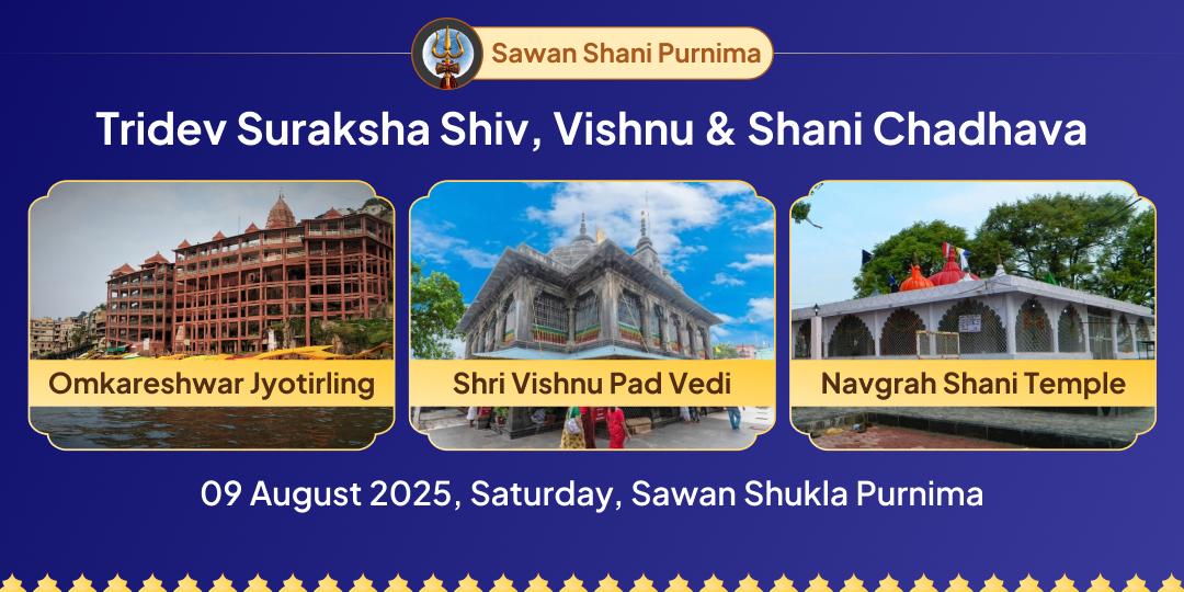 Sawan Shani Purnima Shiv, Vishnu & Shani Chadhava