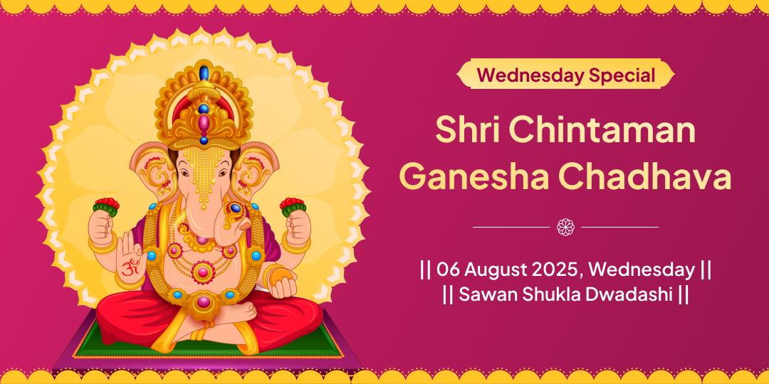 Wednesday Kashtaharan Shri Chintaman Ganesha Chadhava