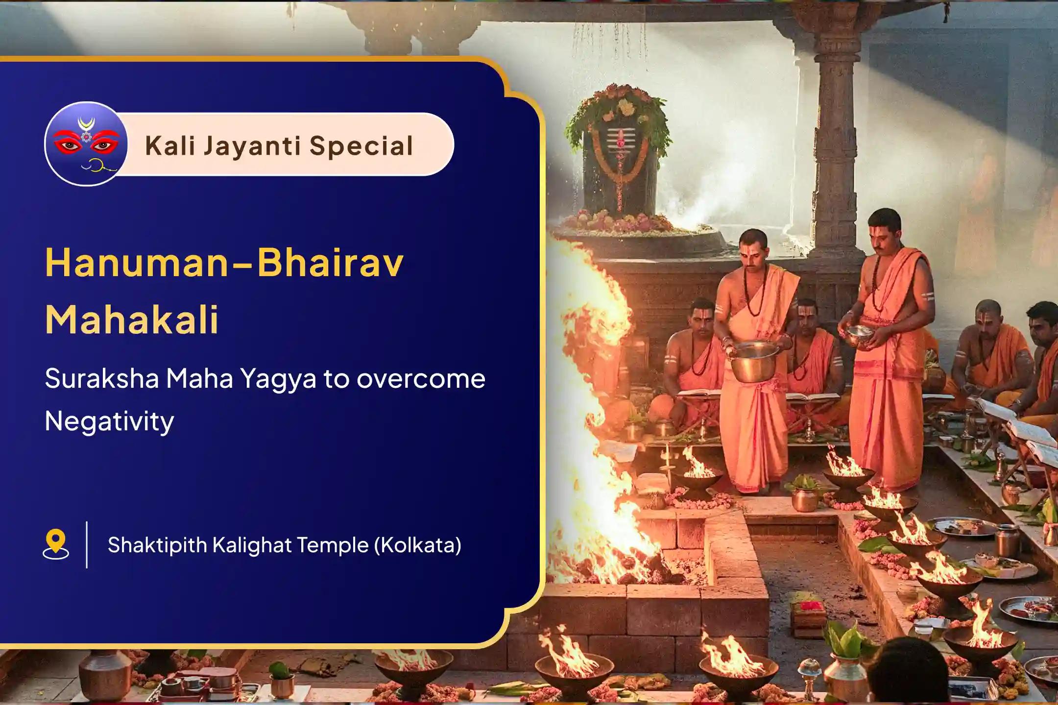  Kali Jayanti: Kalighat Saktipeeth Special Shri Hanuman, Bhairav, Maha Kali Sampoorna Suraksha Maha Yagya Blessings for Protection from Negative Energies and Victory over Enemies