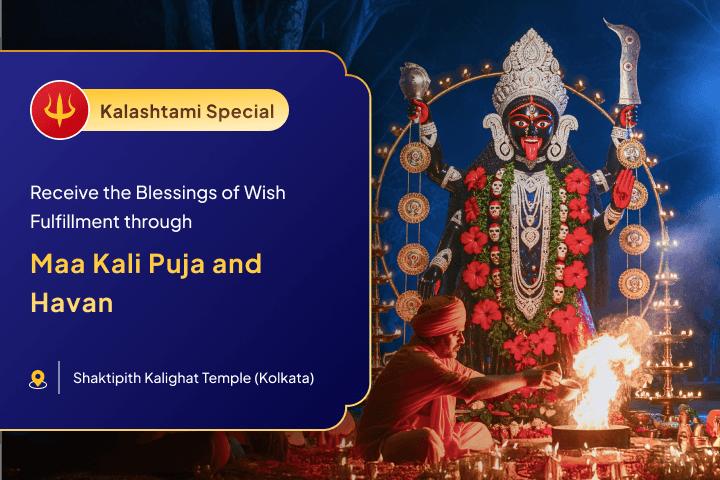 Kalashtami Shaktipeeth Special Shree Shree Dakshina Kali Mata Mahanisha Pujan, Stotram Path and Havan for Fulfilment of all Desires and Removal of All Obstacles