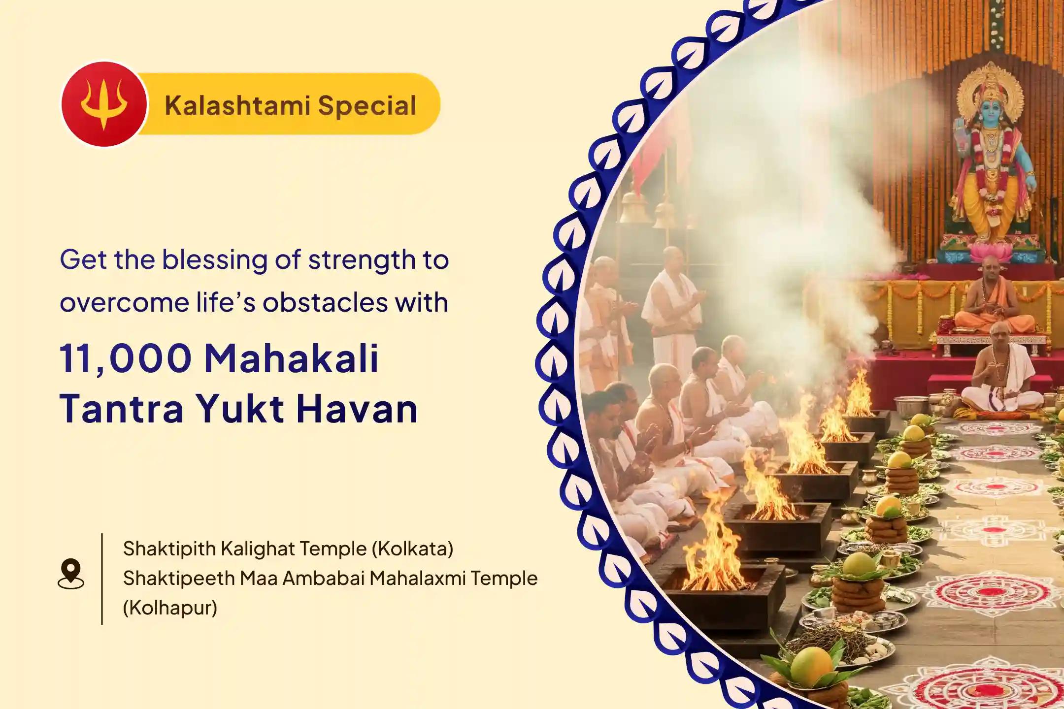 Friday Kalashtami Shaktipeeth Devi Special 11,000 Mahalakshmi Mantra Jaap and Divya Mahakali Tantra Yukta Havan for Courage And Protection From Obstacles