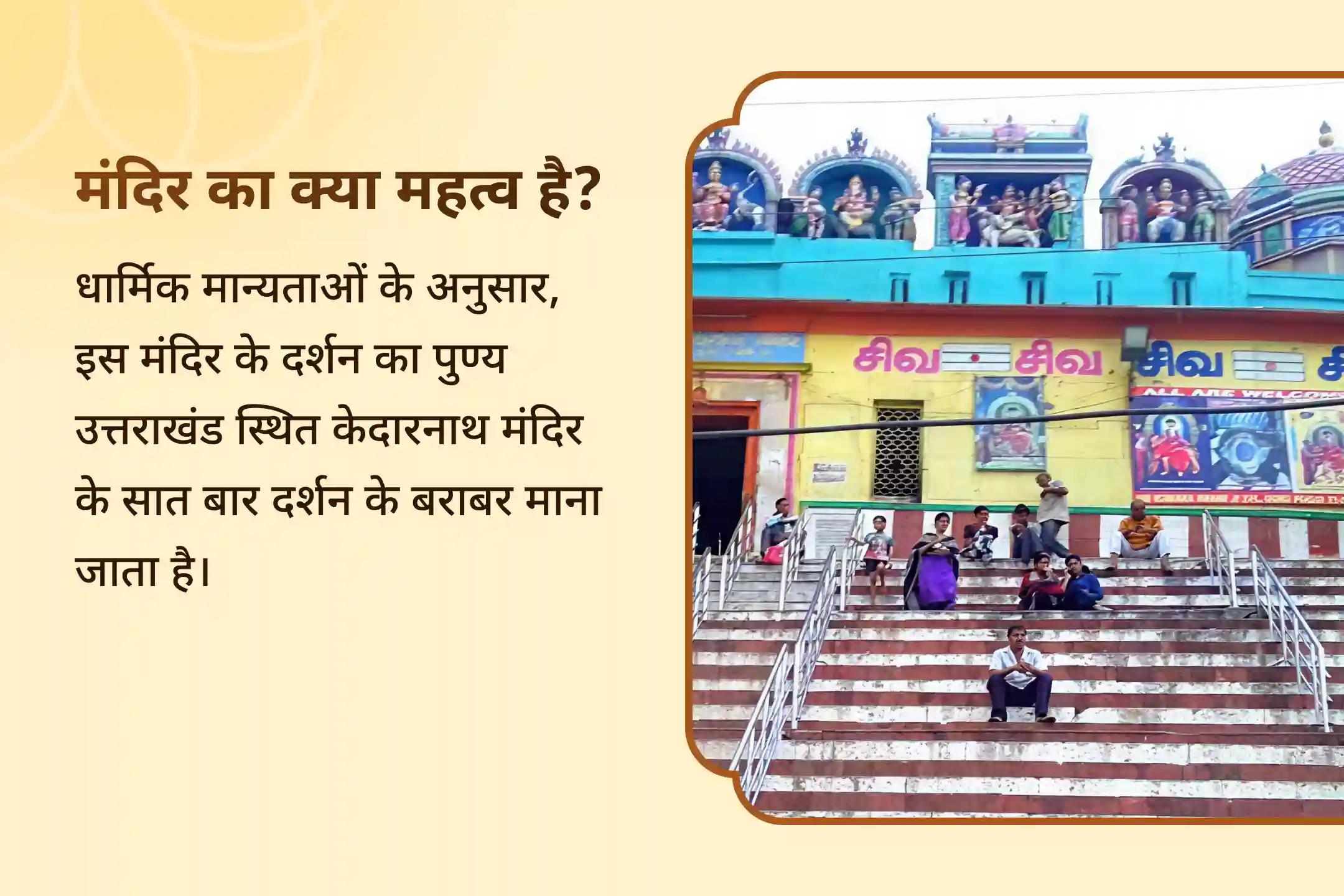 रिश्तों को मजबूत करने और पुराने ज़ख्मों को भरने के लिए शिव-पार्वती विशेष पूजा गौरी केदारेश्वर शिव-पार्वती विवाह पूजन एवं अर्धनारीश्वर अभिषेक