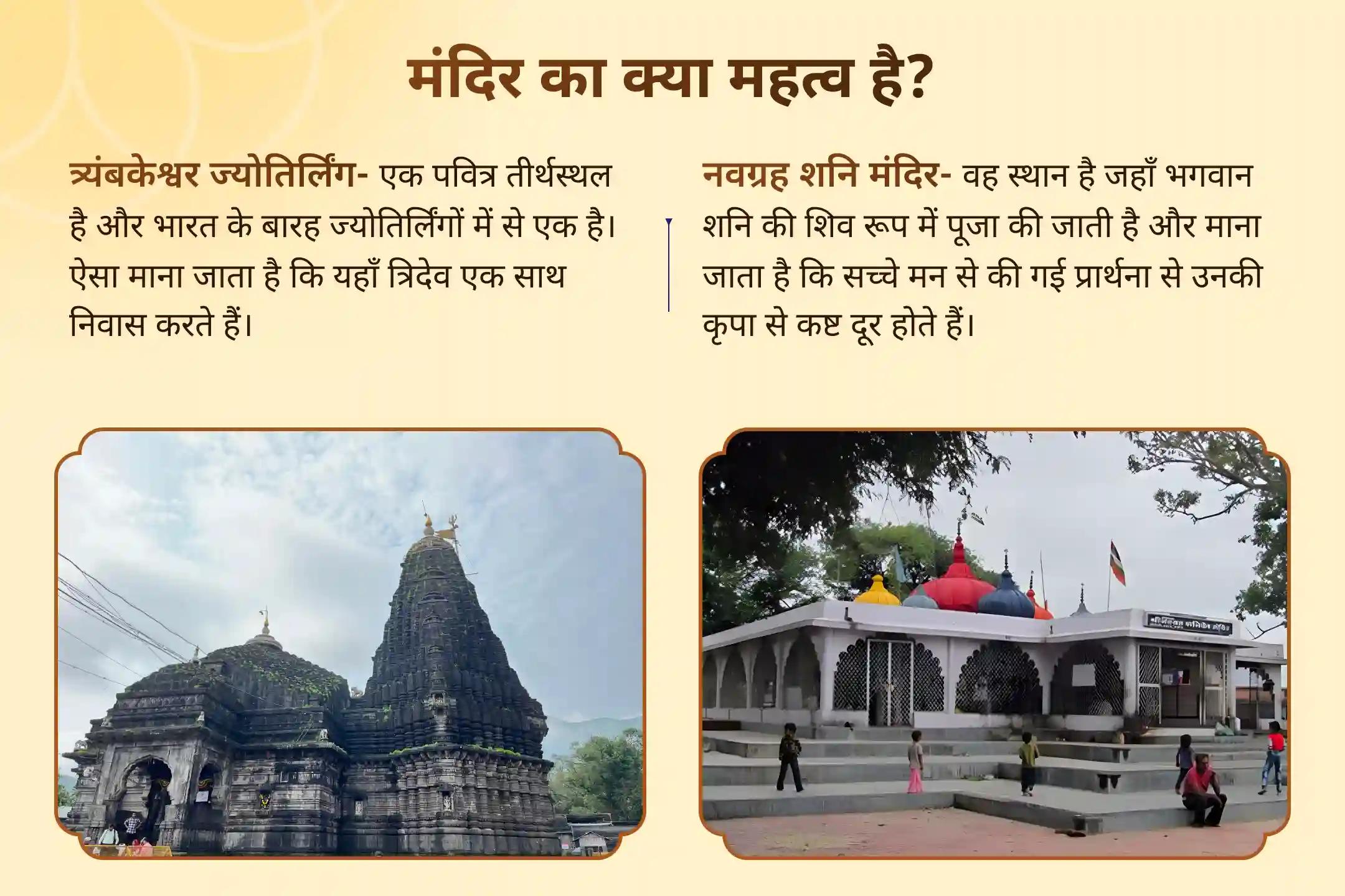निडरता और मानसिक स्थिरता प्राप्त करने के लिए बुधवार, केतु विशेष का दिन त्र्यंबकेश्वर रुद्राभिषेक एवं काल सर्प दोष शांति पूजा, उज्जैन