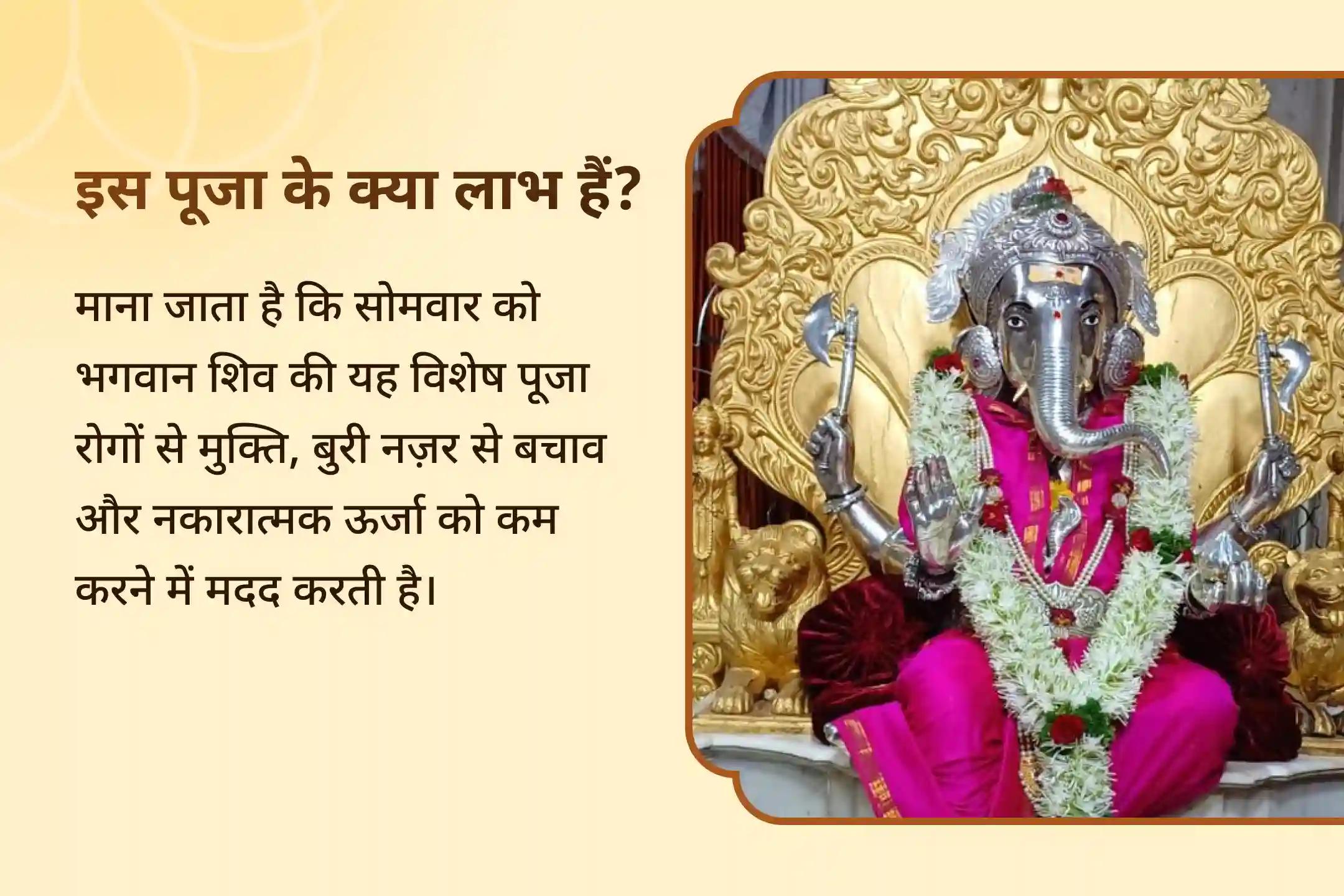 ऋण मुक्ति और नकारात्मकता पर विजय पाने के लिए ऋण नाशक गणेश स्तोत्र पाठ, 1008 गणेश दूर्वा अर्चना और 108 मोदक अर्पण ऋण मुक्ति और नकारात्मकता पर विजय पाने के लिए