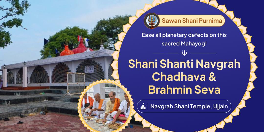 Align with the power of Sawan Saturday Purnima Mahayoga for peace from Shani Doshas with Chadhava and Brahmin seva at Ujjain’s ancient Navgrah Shani Temple!