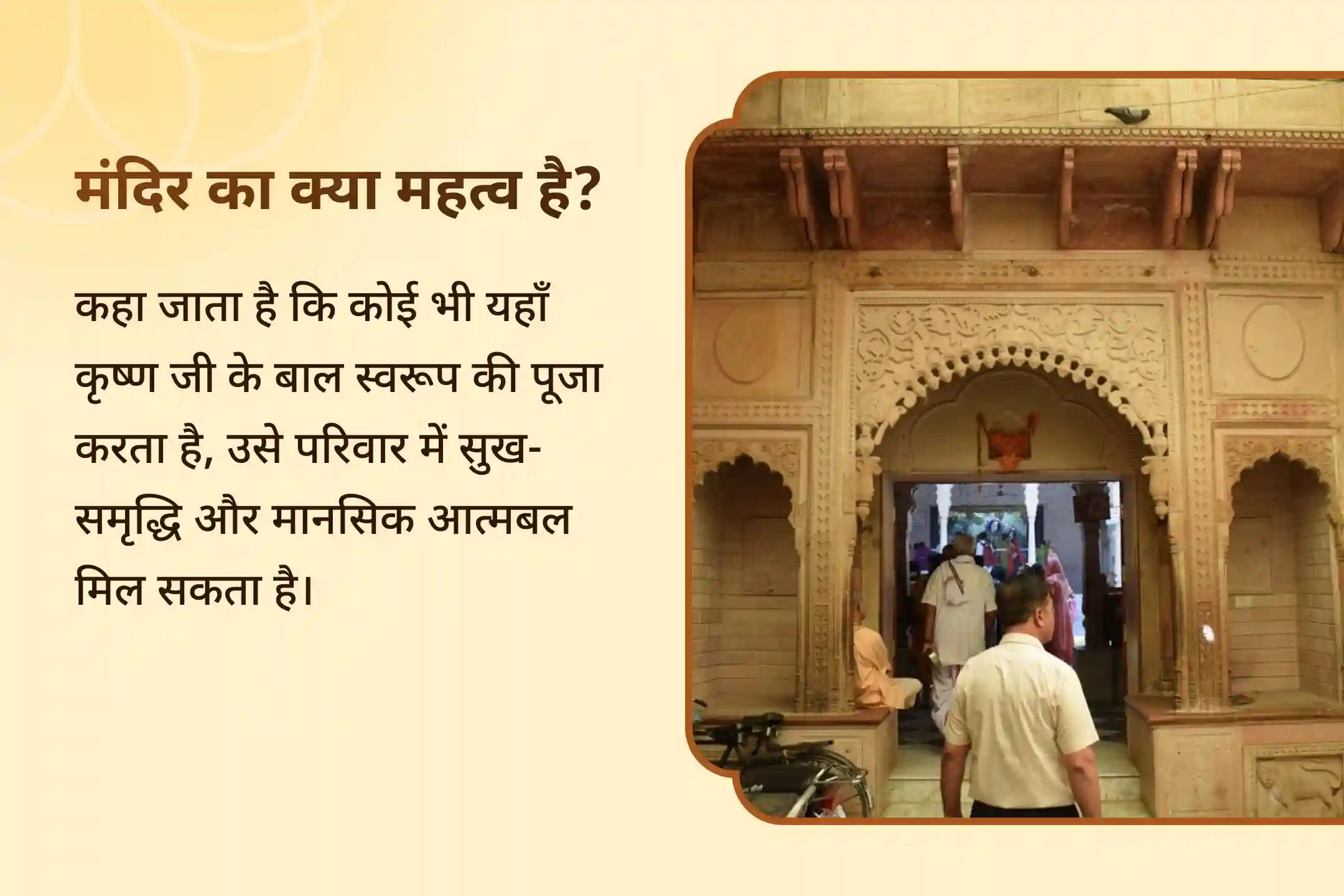 घर में समृद्धि और धन को आकर्षित करने के लिए कृष्ण जन्माष्टमी जन्मस्थान विशेष लड्डू गोपाल पंचामृत अभिषेक और झूलनोत्सव