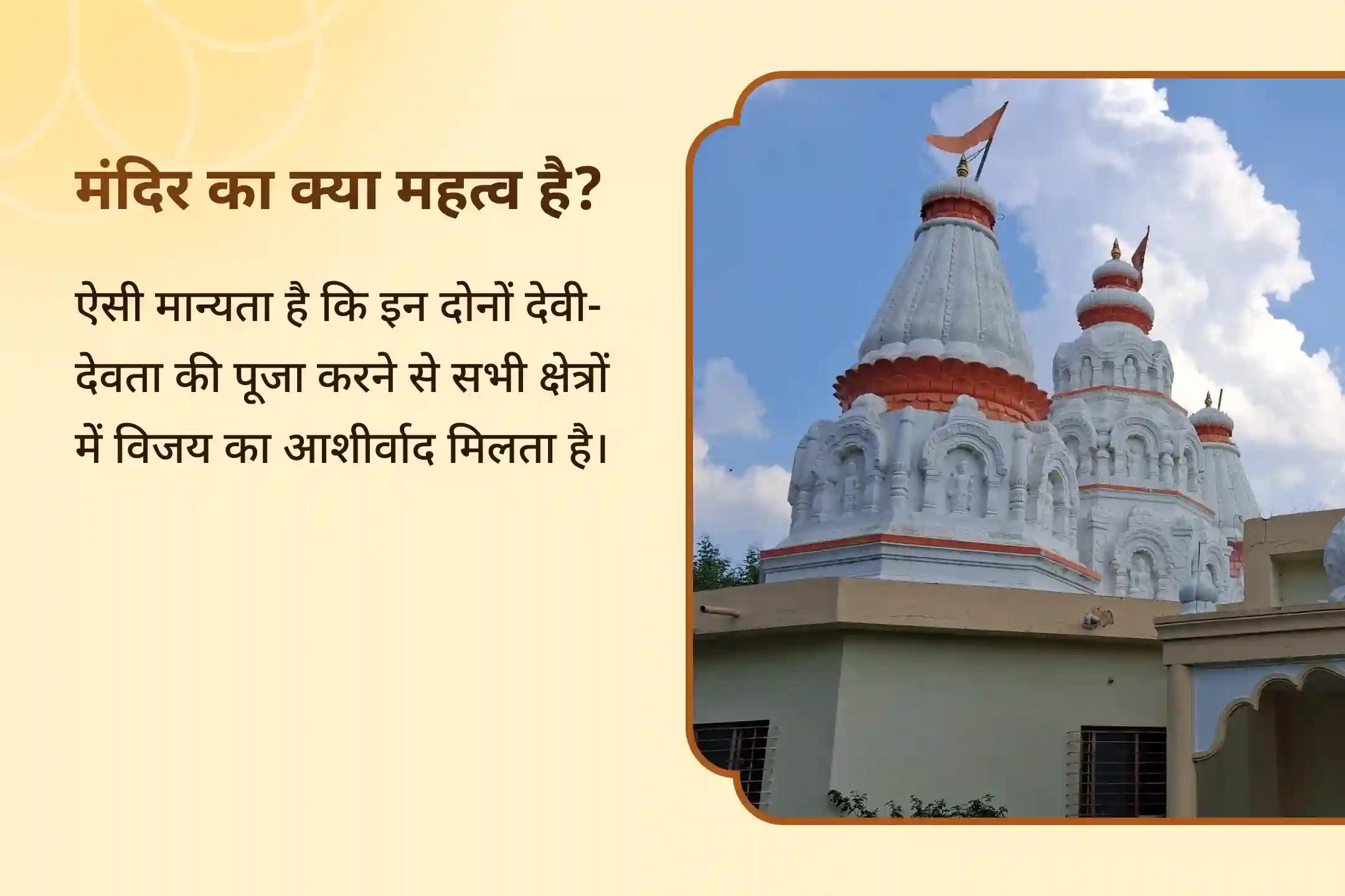 शत्रुओं पर विजय और कोर्ट-कचहरी मामलों में राहत के लिए शनिवार बगलामुखी-शनि संयुक्त विशेष मां बगलामुखी तंत्र युक्त हवन और शनि तिल-तेल अभिषेक
