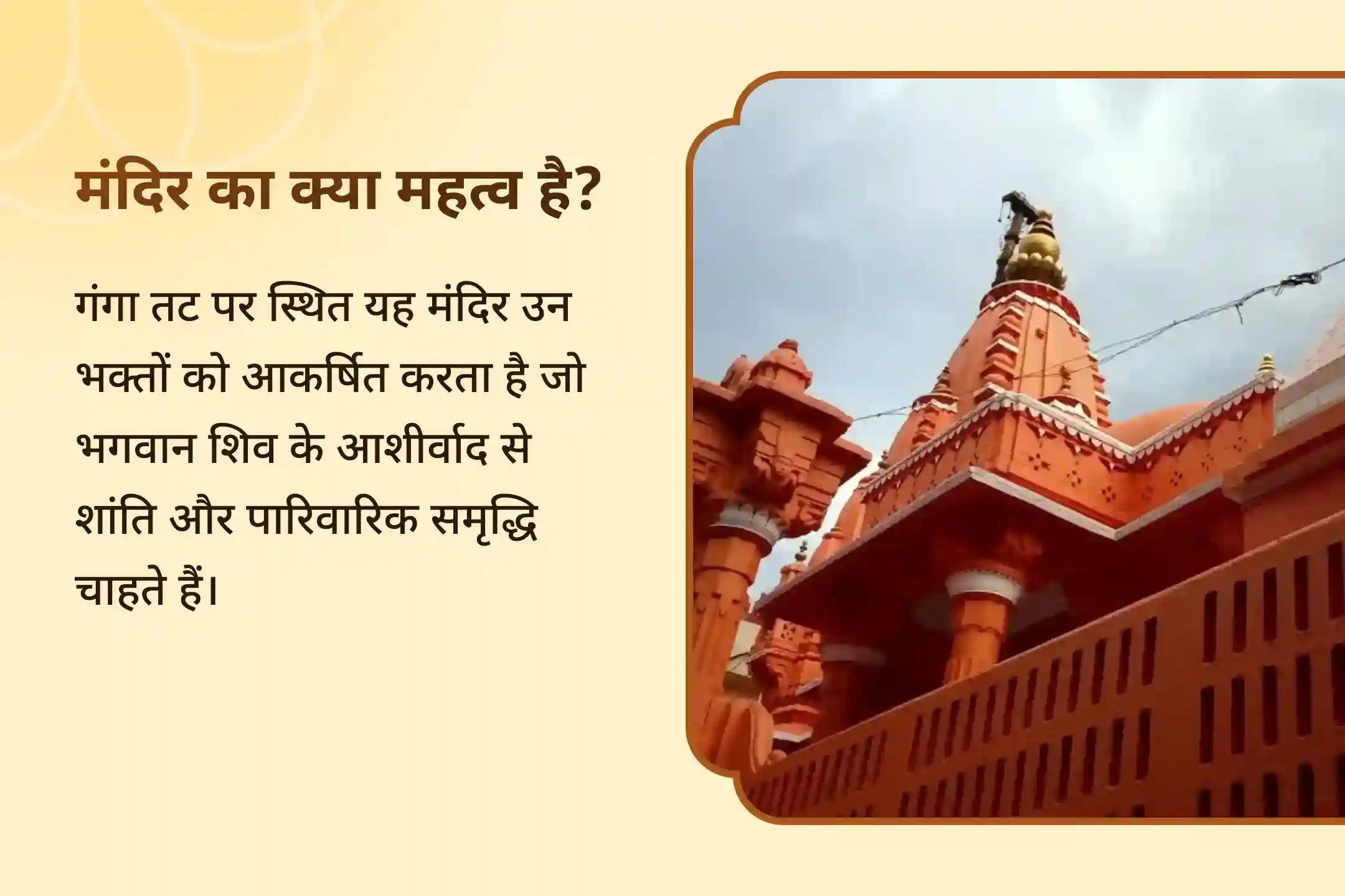 नकारात्मक ऊर्जा, भय और ग्रहों के कष्टों से सुरक्षा के लिए सोमवार शिव रक्षा विशेष त्रिपुरांतक रक्षा कवच यज्ञ एवं शिव रुद्राभिषेक