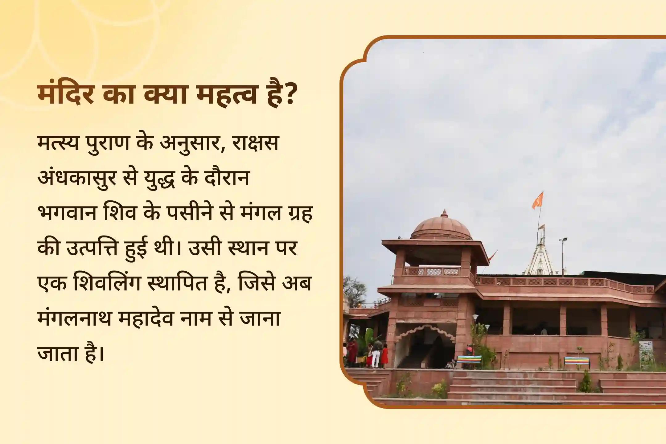 संघर्षों पर विजय पाने और रिश्तों में आनंद के लिए मंगलवार मांगलिक दोष शांति विशेष मांगलिक दोष शांति, पीपल वृक्ष पूजा और मंगल दान कुंजिका