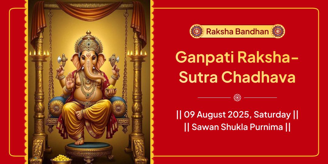 Raksha Bandhan Ganpati Raksha-Sutra Chadhava