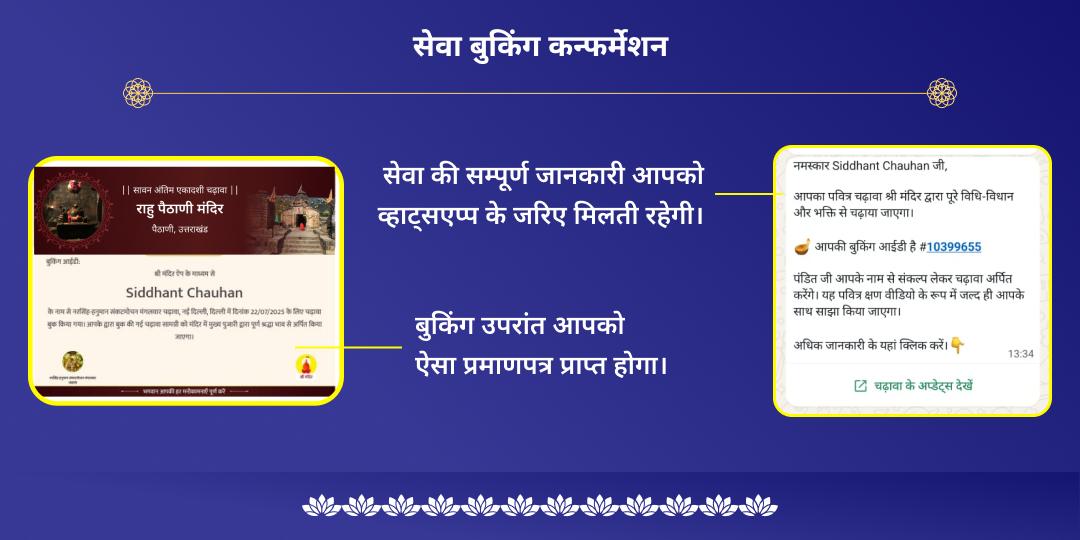 शनि पूर्णिमा नवग्रह दोष निवारण कुंडली शांति चढ़ावा