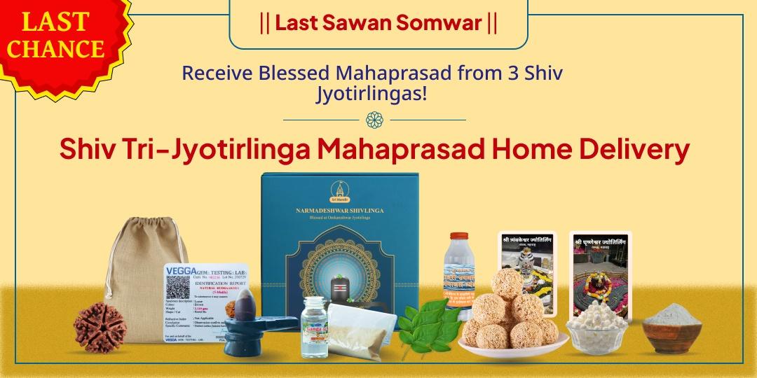 Last chance to bring home the sacred Mahaprasad blessed by 3 Jyotirlingas this Sawan!