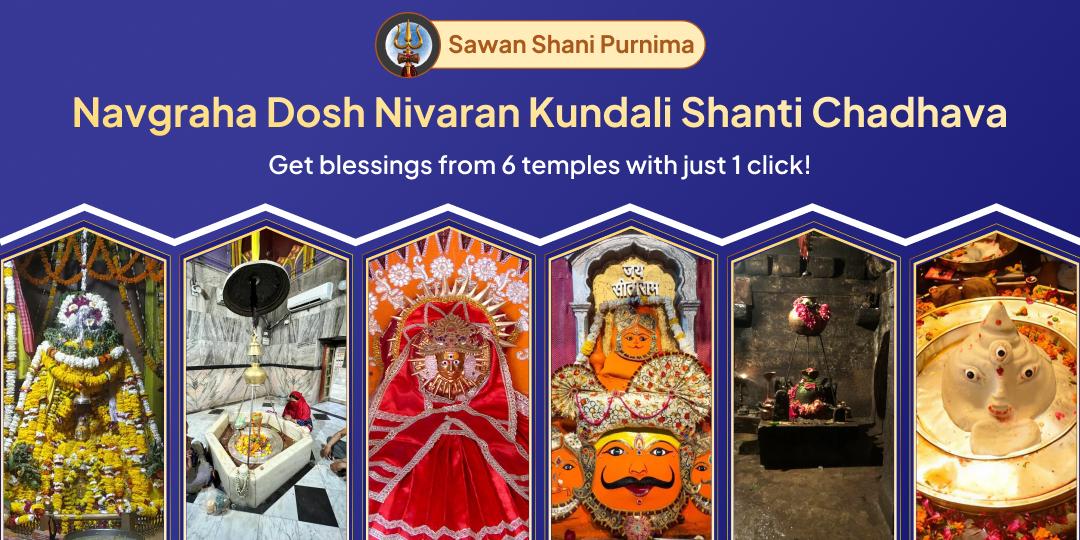 The Last day of Sawan, Purnima and Saturday conjunction is your divine window to gain relief from doshas and obstacles in your birth chart with blessings from 6 world famous temples!