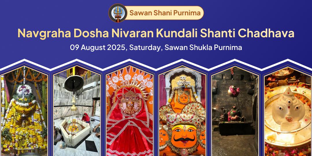 Shani Purnima Navgrah Dosh Nivaran Kundali Shanti Chadhava