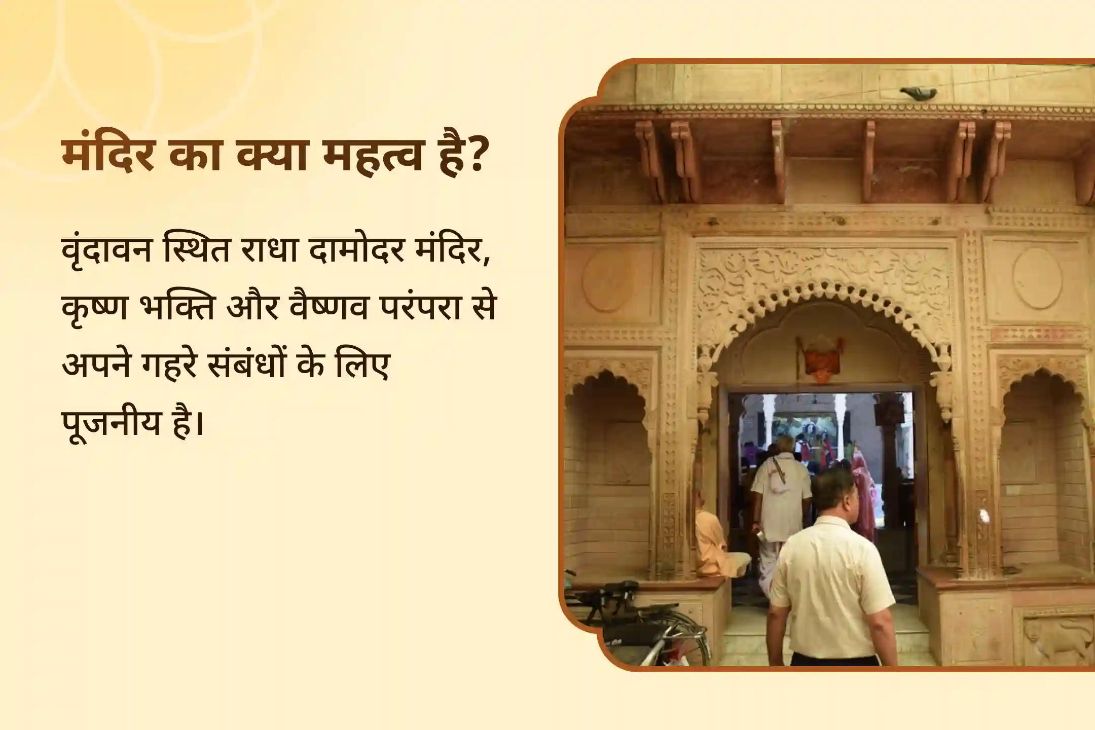 जीवन के हर मोड़ पर प्रेम, सुरक्षा और स्पष्टता के लिए कृष्ण जन्माष्टमी निशित काल विशेष 1008 तुलसी अर्चना और 56 भोग के साथ कृष्ण षोडशोपचार महापूजा