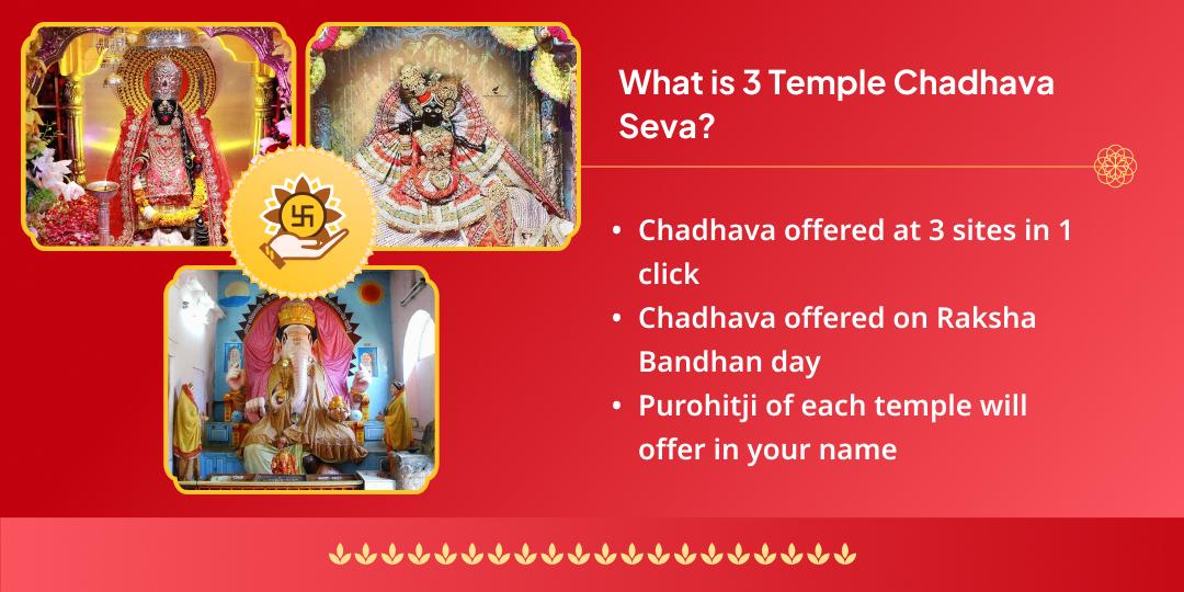Raksha Bandhan Krishna, Ganpati & Bhadrakali Chadhava
