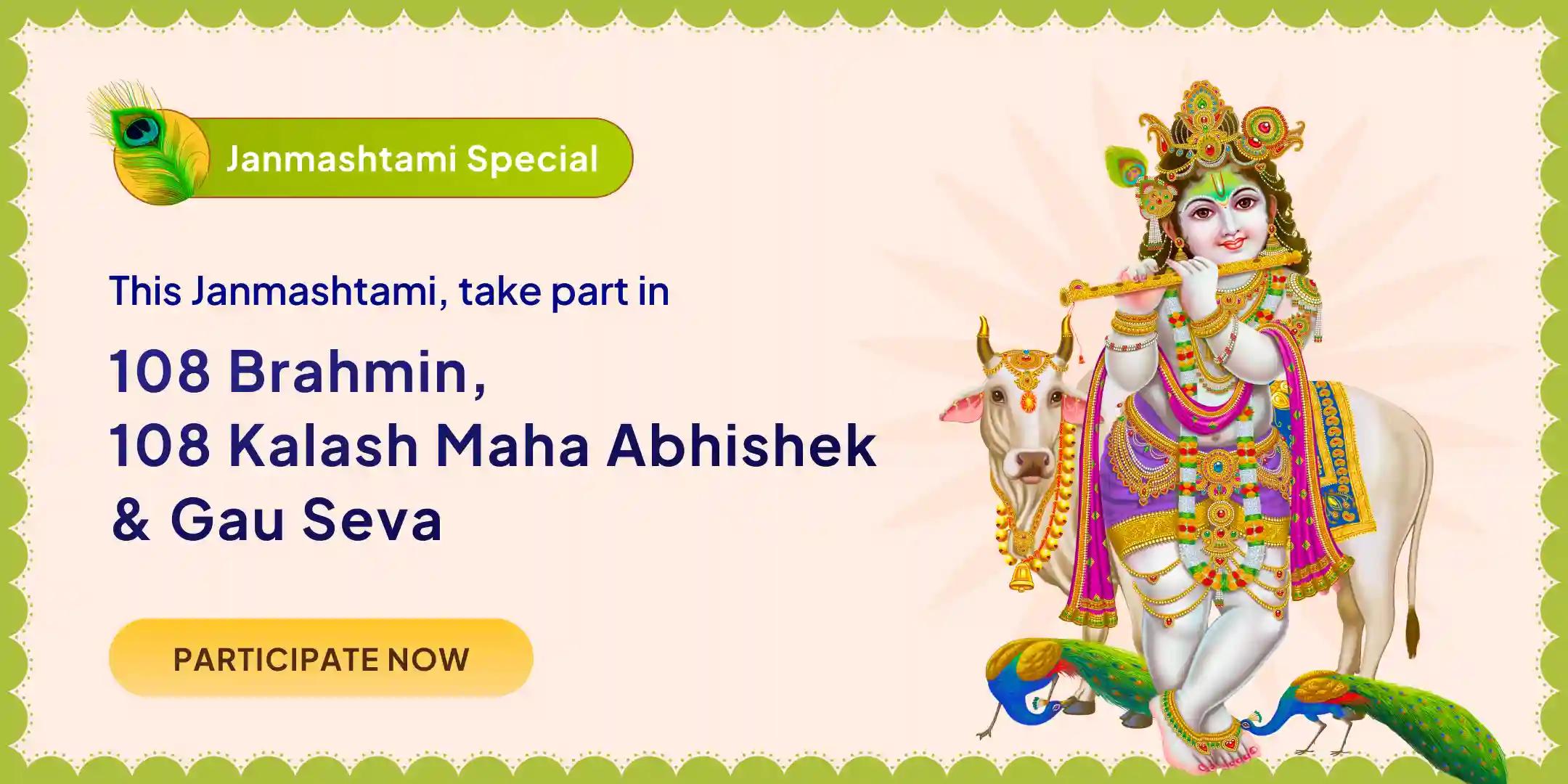 108 Brahmin 108 Kalash Maha Abhishek and Gau Seva