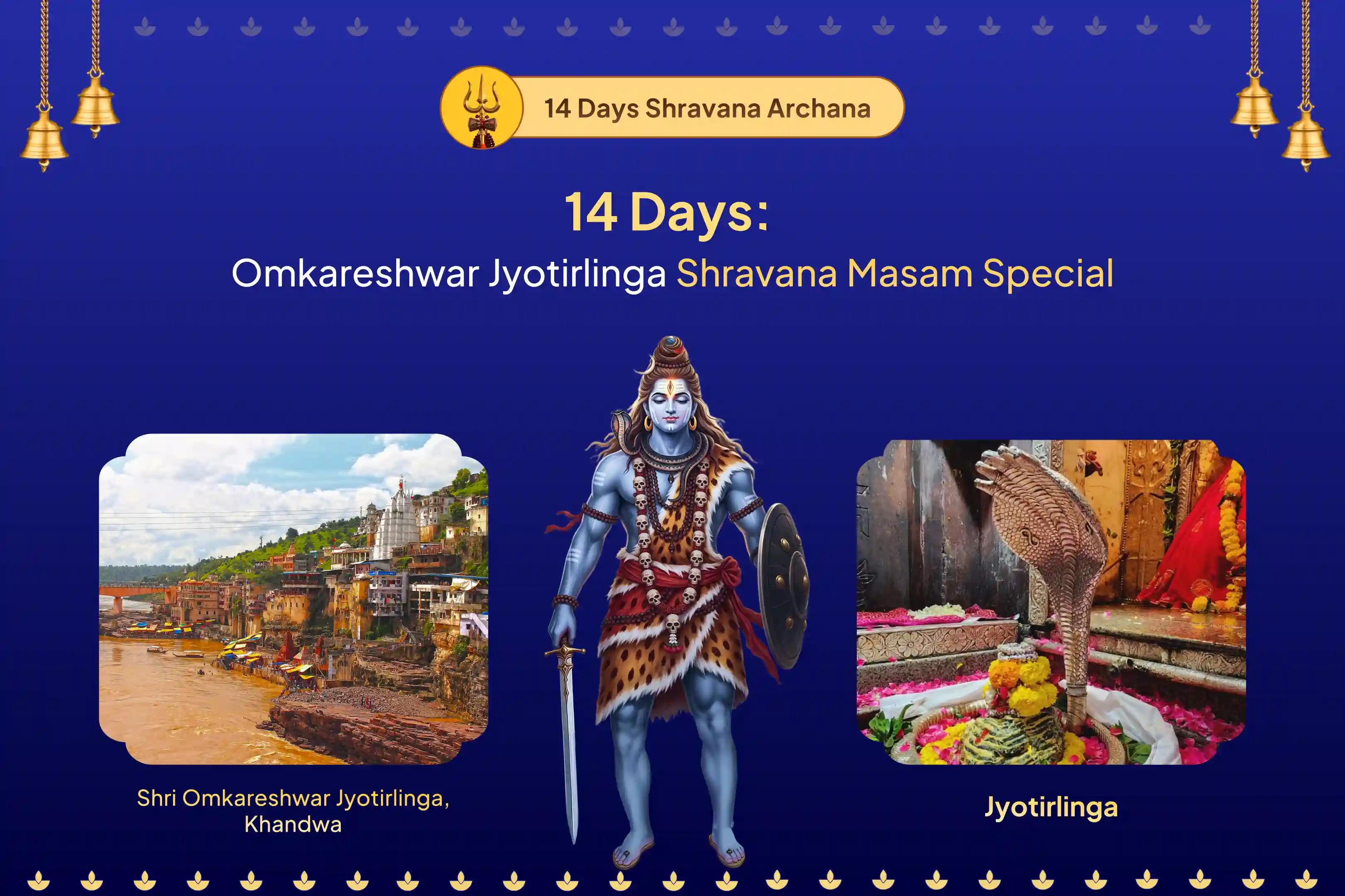 Participate in the 14 Days Omkareshwar Jyotirlinga Shravana Masam Special 108 Bilwa Archana and Shiva Rudrabhishek for the fulfillment of all wishes and desires