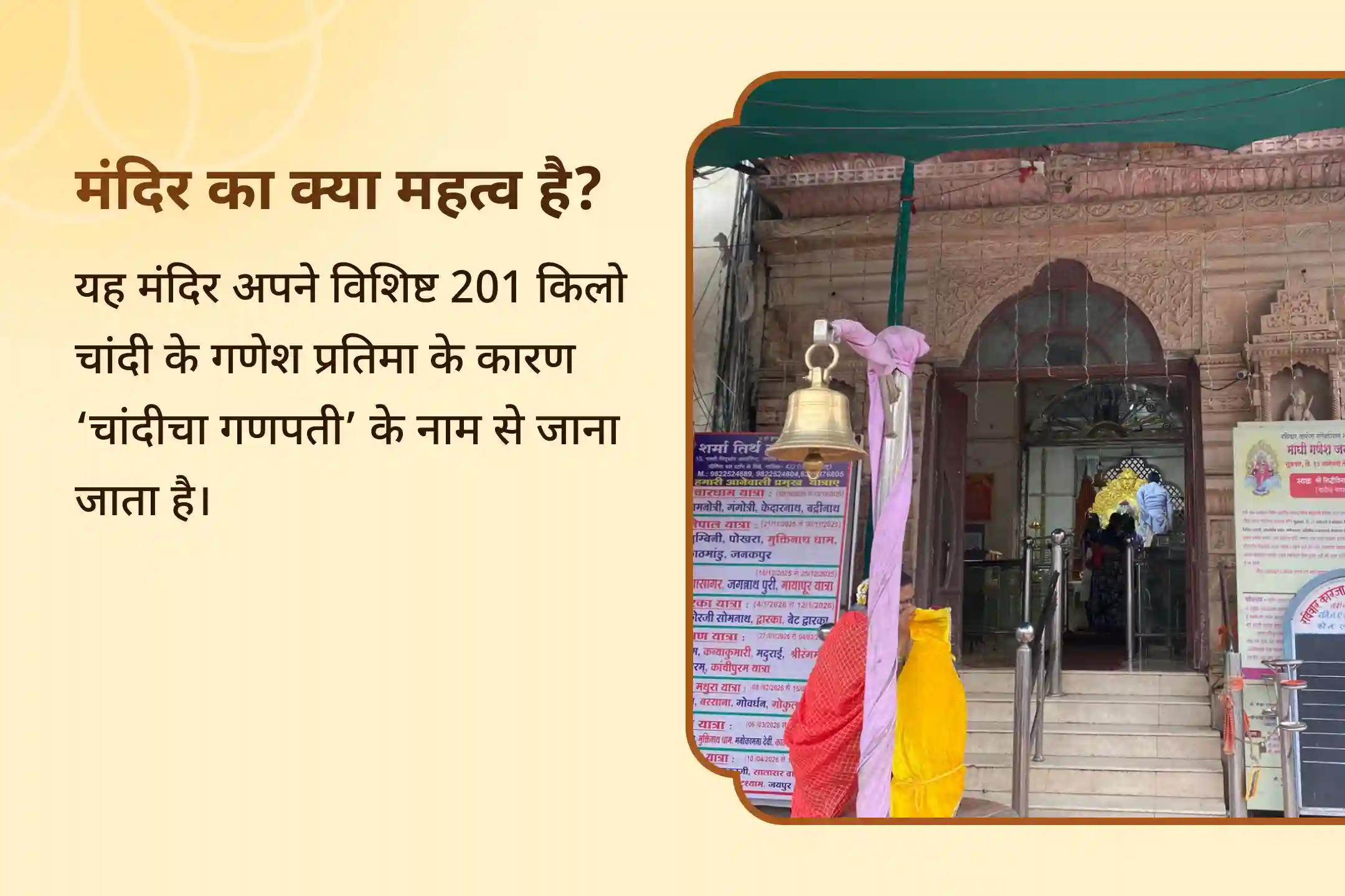 जीवन की सभी बाधाओं और संघर्षों से राहत के लिए बुधवार गणेश जी बाधा निवारण विशेष गणेश जी विघ्नहर्ता पूजा और हवन