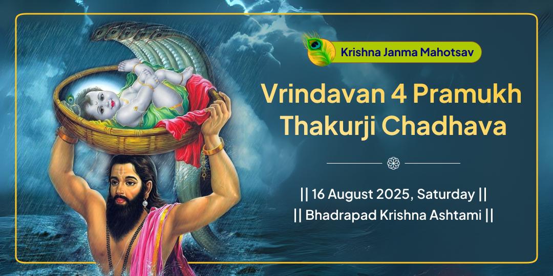 Krishna Janma Mahotsav Vrindavan 4 Pramukh Thakurji Chadhava