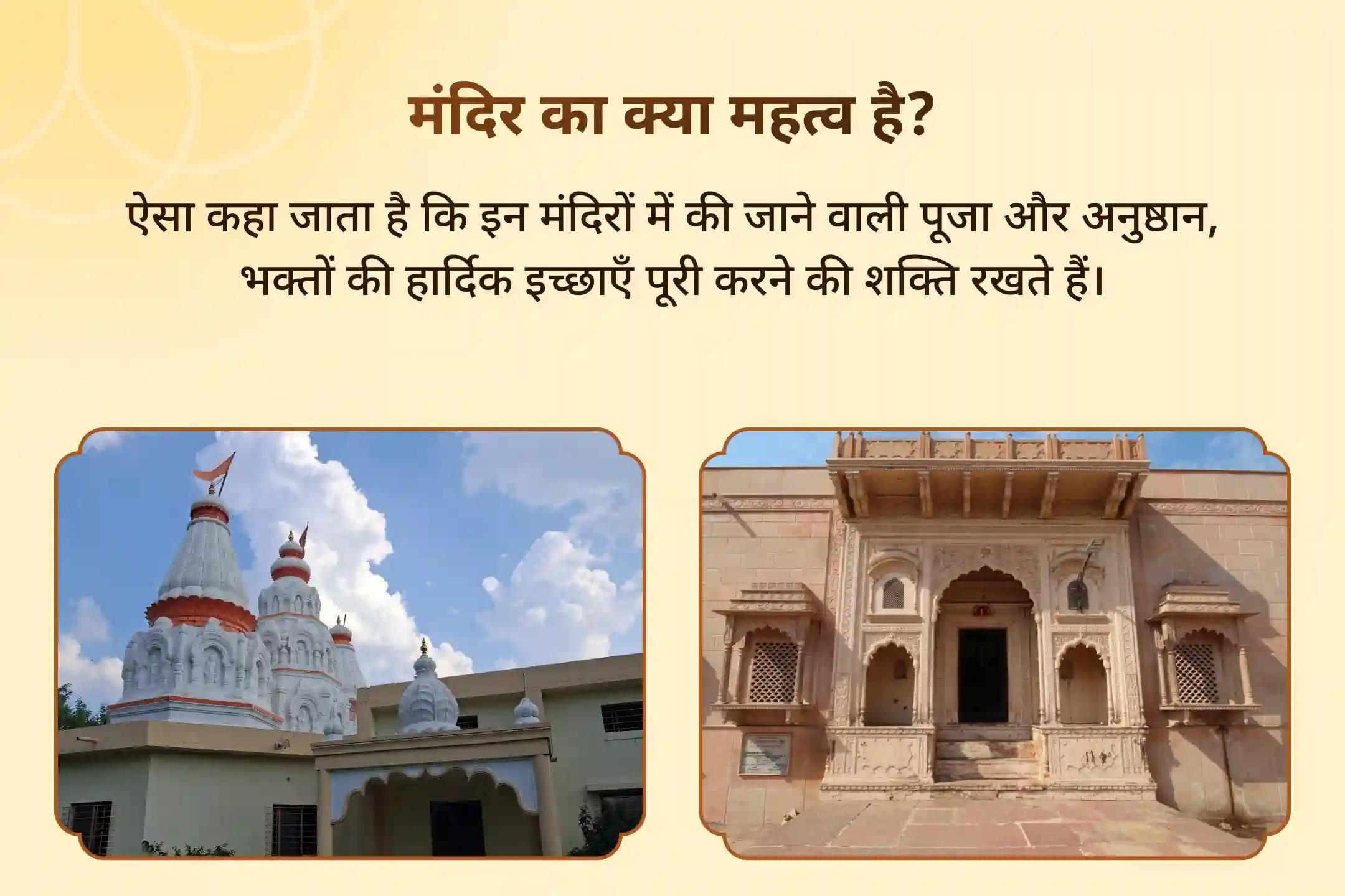 कानविवादों को सुलझाने, जीत की दिशा दिखाने और दुश्मनी दूर करने के लिए  नारायण-बगलामुखी महापाठ कॉम्बो यज्ञ 36 हजार माँ बगलामुखी मंत्र जाप और नारायण सुदर्शन कवचम् यज्ञ