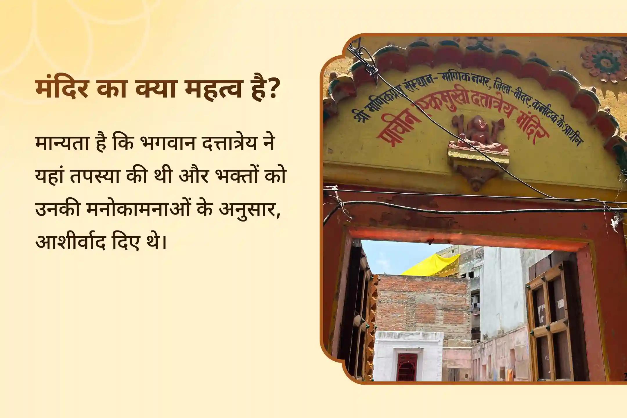 जीवन में स्थिरता का आशीर्वाद पाने के लिए गुरुवार गुरु दत्ता कृपा प्राप्ति विशेष दत्ता माला मंत्र स्तोत्र पाठ और दत्ता मूल मंत्र महा यज्ञ