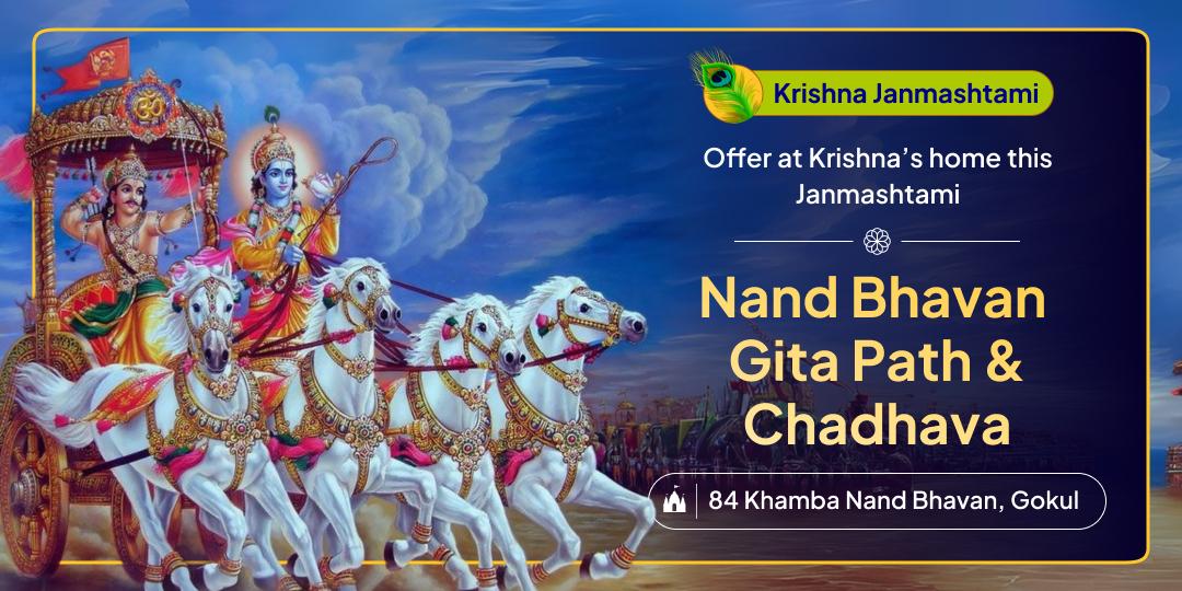Make this Janmashtami more grand with the holy grace of Shri Krishna from the ancient temple situated at Gokul; where he spent His entire childhood!