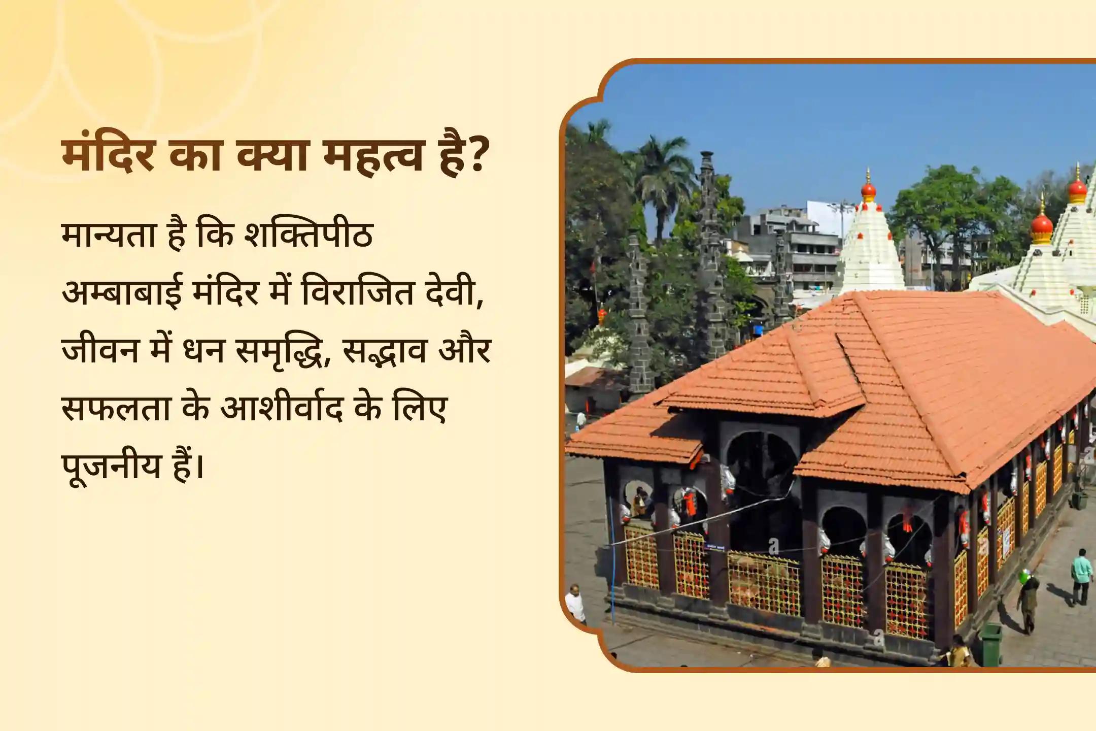 जीवन में धन और आनंद का आशीर्वाद पाने के लिए शुक्रवार शक्तिपीठ विशेष 11 हजार महालक्ष्मी मंत्र जाप, वैभव लक्ष्मी पूजा और धन समृद्धि हवन