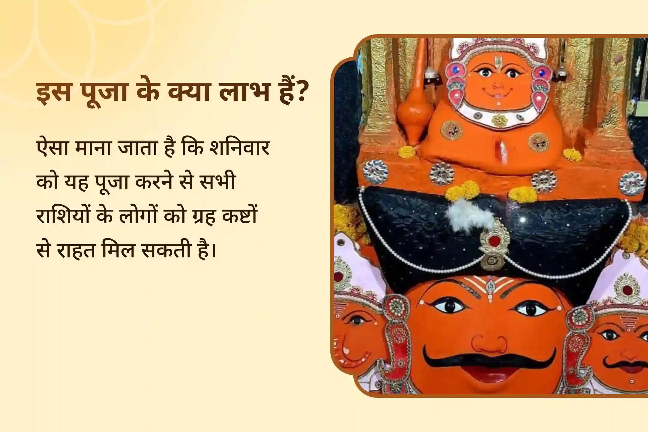सभी राशियों के ग्रह कष्ट दूर करने के लिए शनि शांति पूजा नवग्रह शांति पूजा, शनि तिल तेल अभिषेक और पाप ग्रह शांति यज्ञ