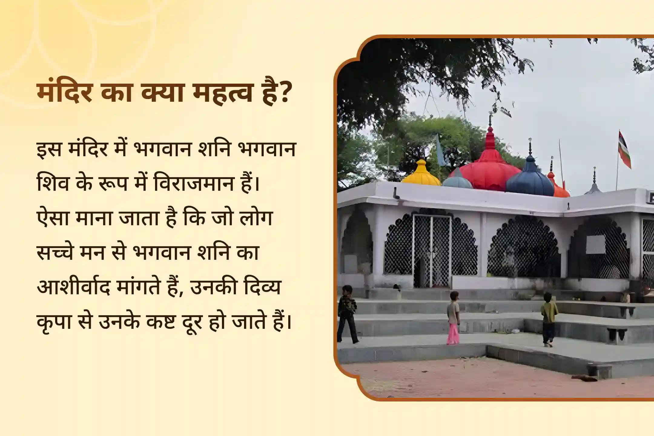 सभी राशियों के ग्रह कष्ट दूर करने के लिए शनि शांति पूजा नवग्रह शांति पूजा, शनि तिल तेल अभिषेक और पाप ग्रह शांति यज्ञ