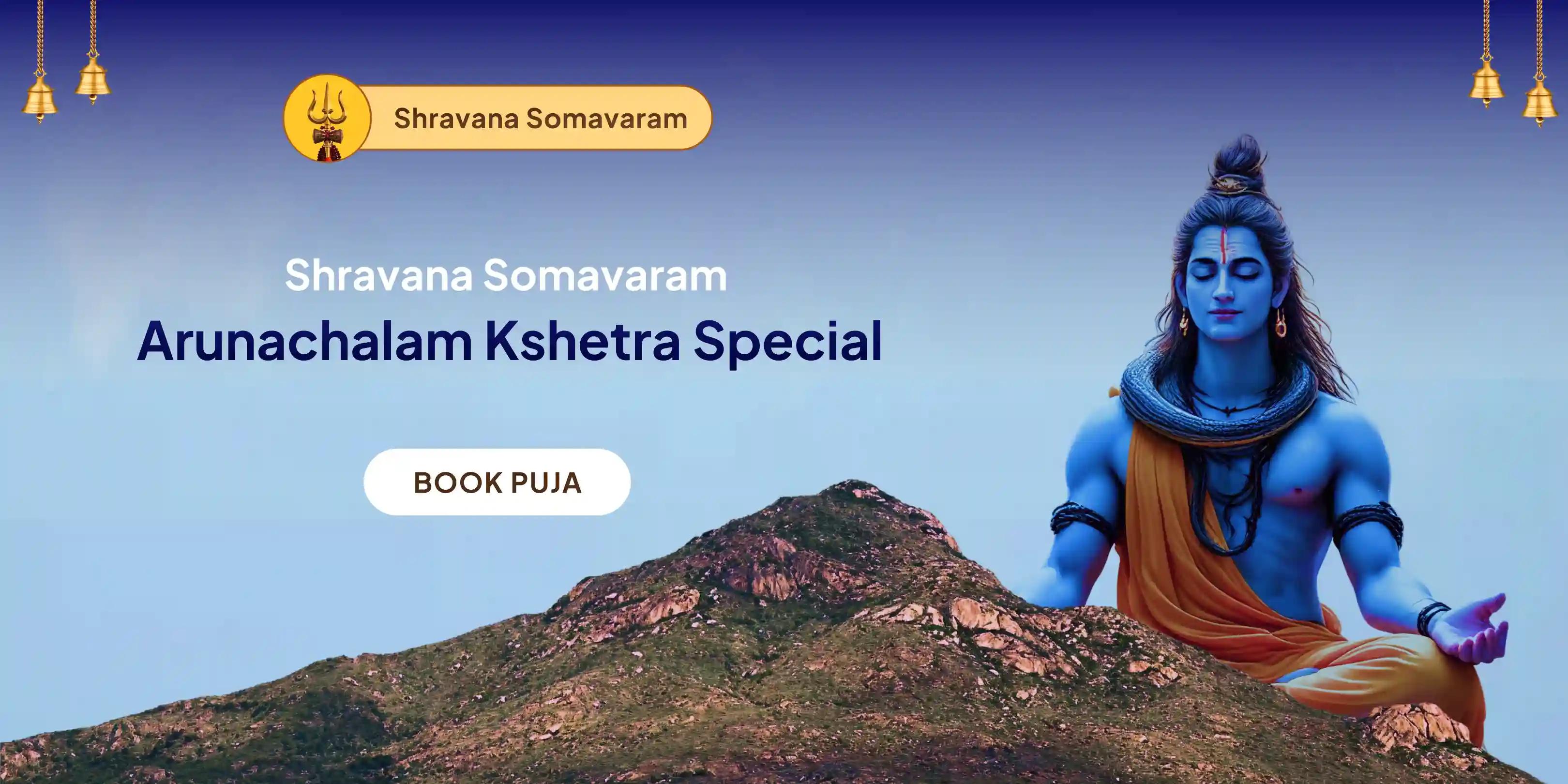 Arunachalam Kshetra Special Rudrabhishek Puja and Homam