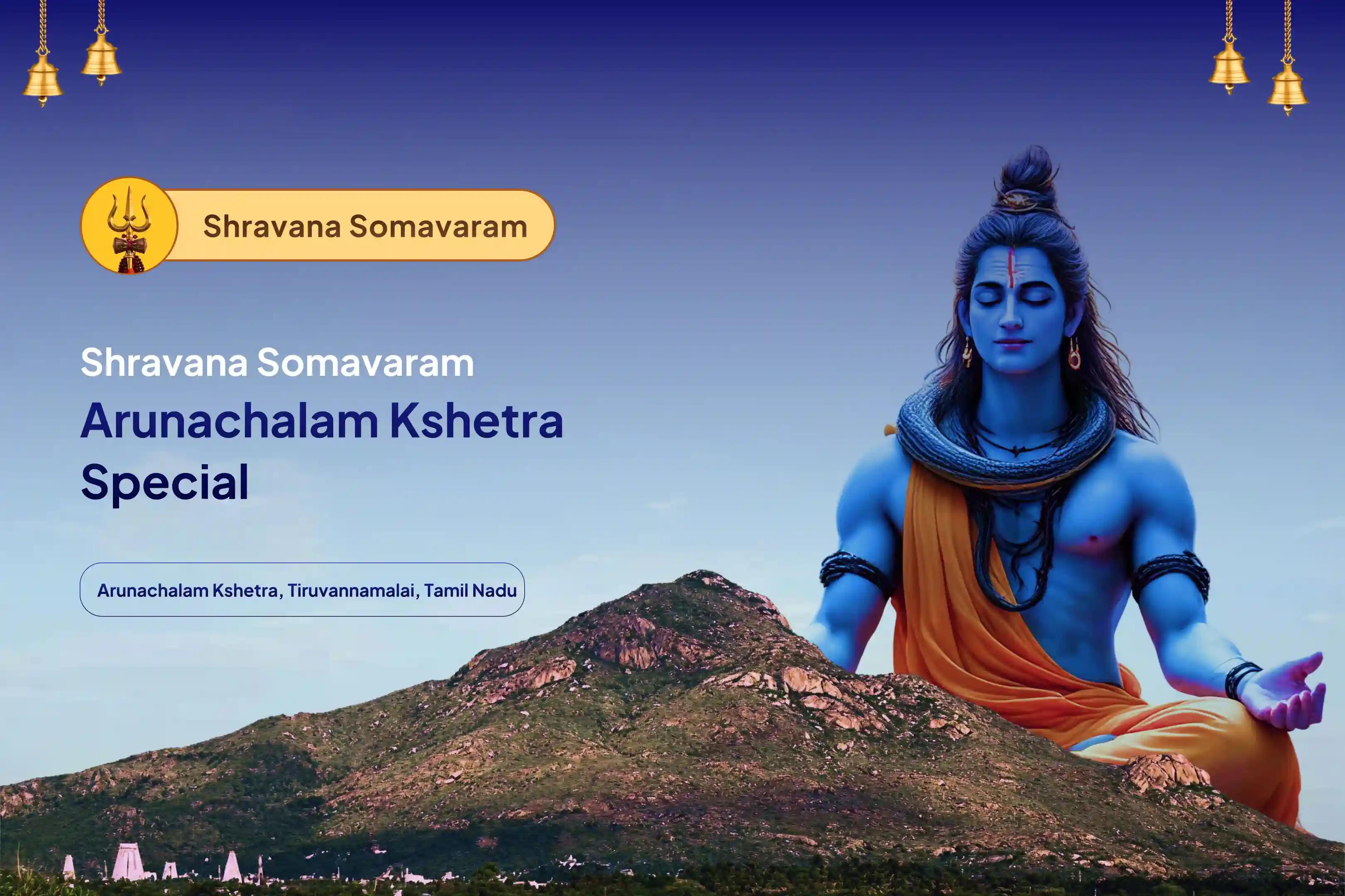 Participate in the Shravana Somavaram Arunachalam Kshetra Special Arunachalam Kshetra Special Rudrabhishek Puja and Homam to receive blessings of Lord and bliss in life.