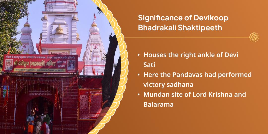 Raksha Bandhan Bhadrakali Shaktipeeth Chadhava