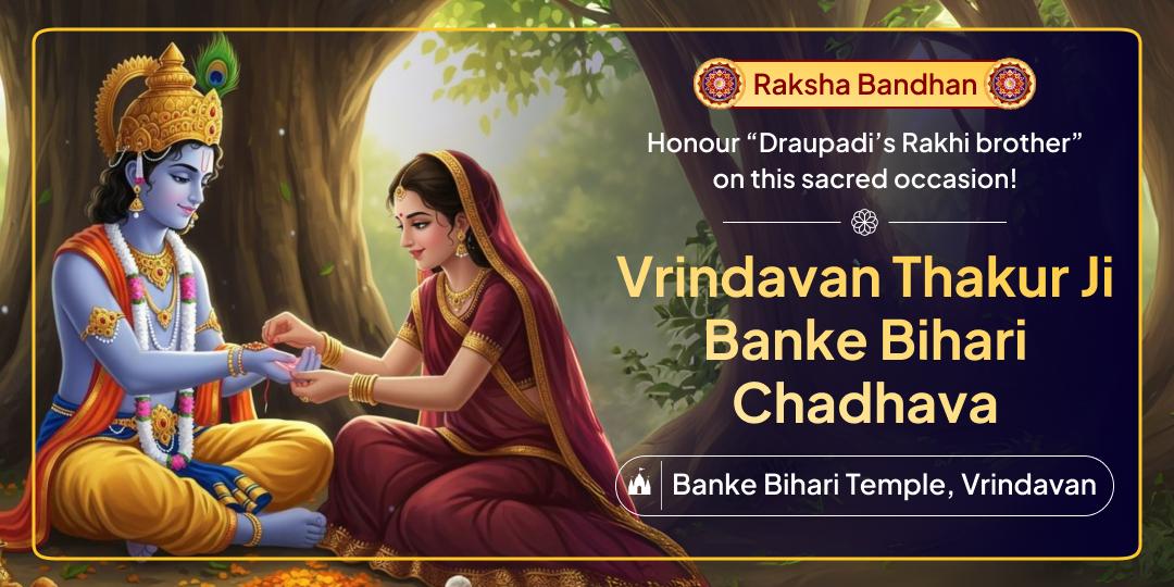 This Raksha Bandhan is your sacred chance to attain Krishna’s brotherly grace with a powerful Chadhava Seva at Banke Bihari Temple in Vrindavan!
