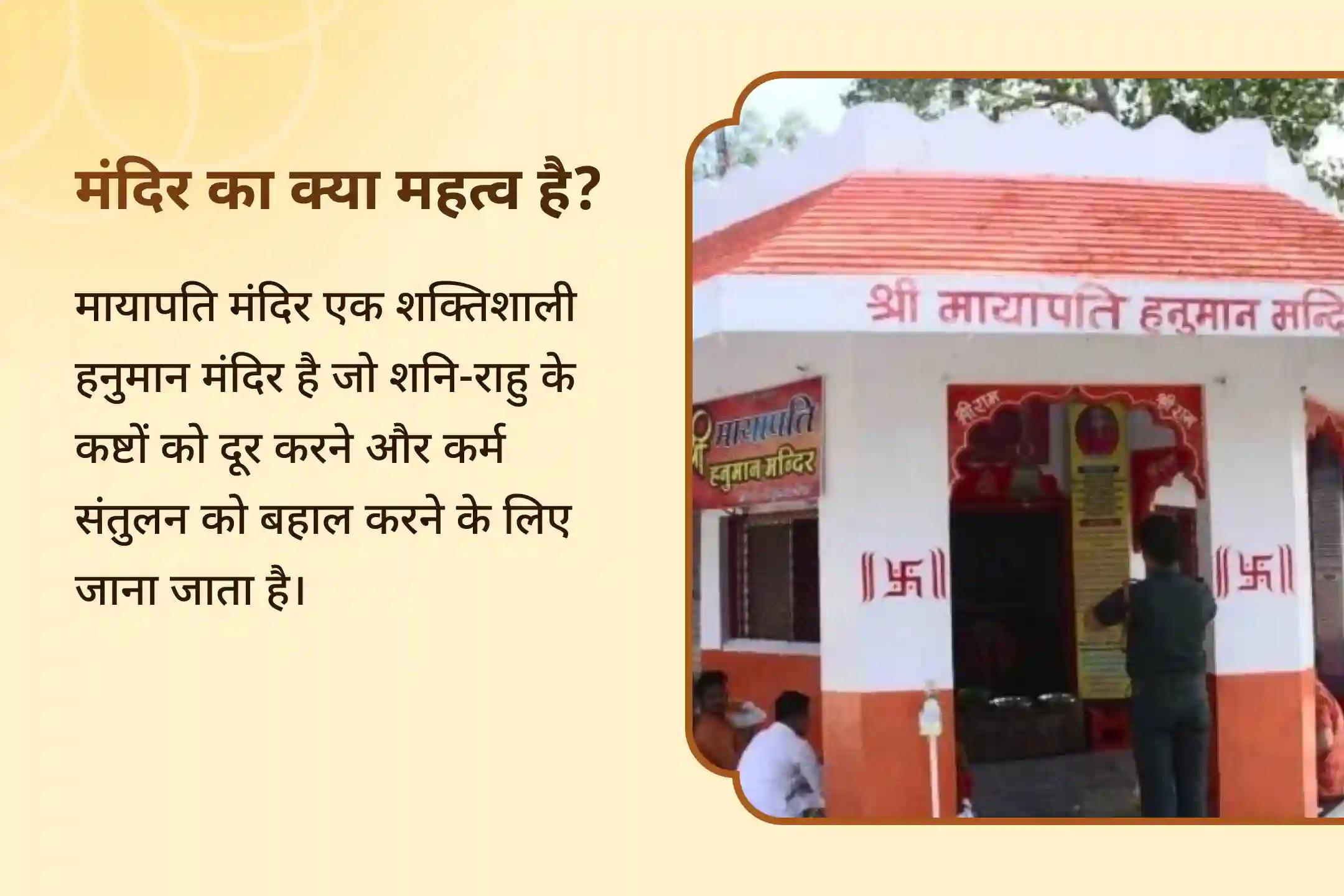 जीवन में नकारात्मकता से राहत और बाधाओं से सुरक्षा के लिए हनुमान शनि-राहु शांति 21 ब्राह्मण महानुष्ठान 21,000 हनुमान गायत्री मंत्र जाप, 23,000 शनि मूल मंत्र जाप और 18,000 राहु मूल मंत्र जाप