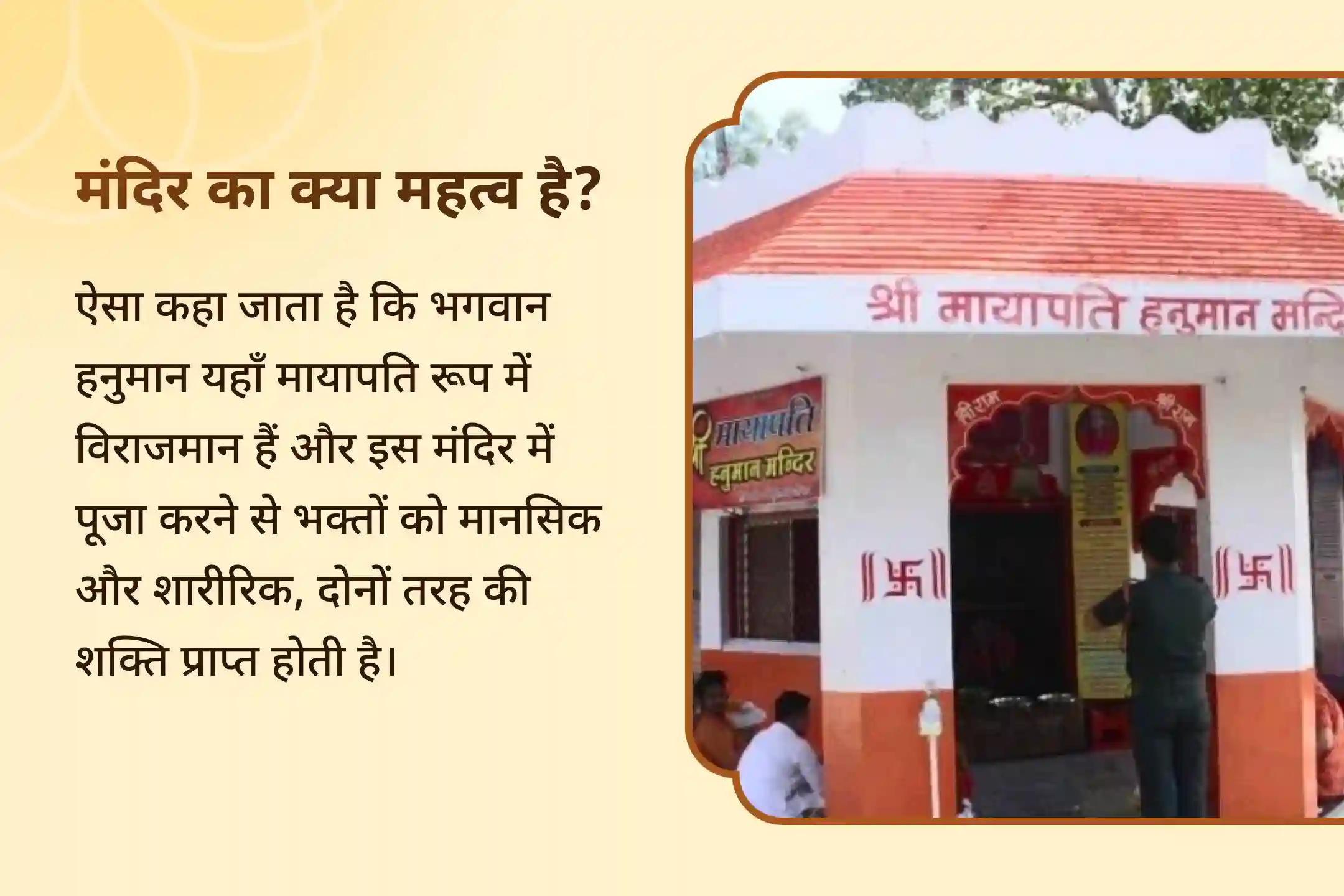 जीवन में प्रतिकूलताओं पर विजय पाने के लिए शक्ति और साहस का आशीष संकट मोचन 21 ब्राह्मण विशेष 1008 हनुमान चालीसा पाठ और संकट मोचन हनुमान अष्टक पाठ