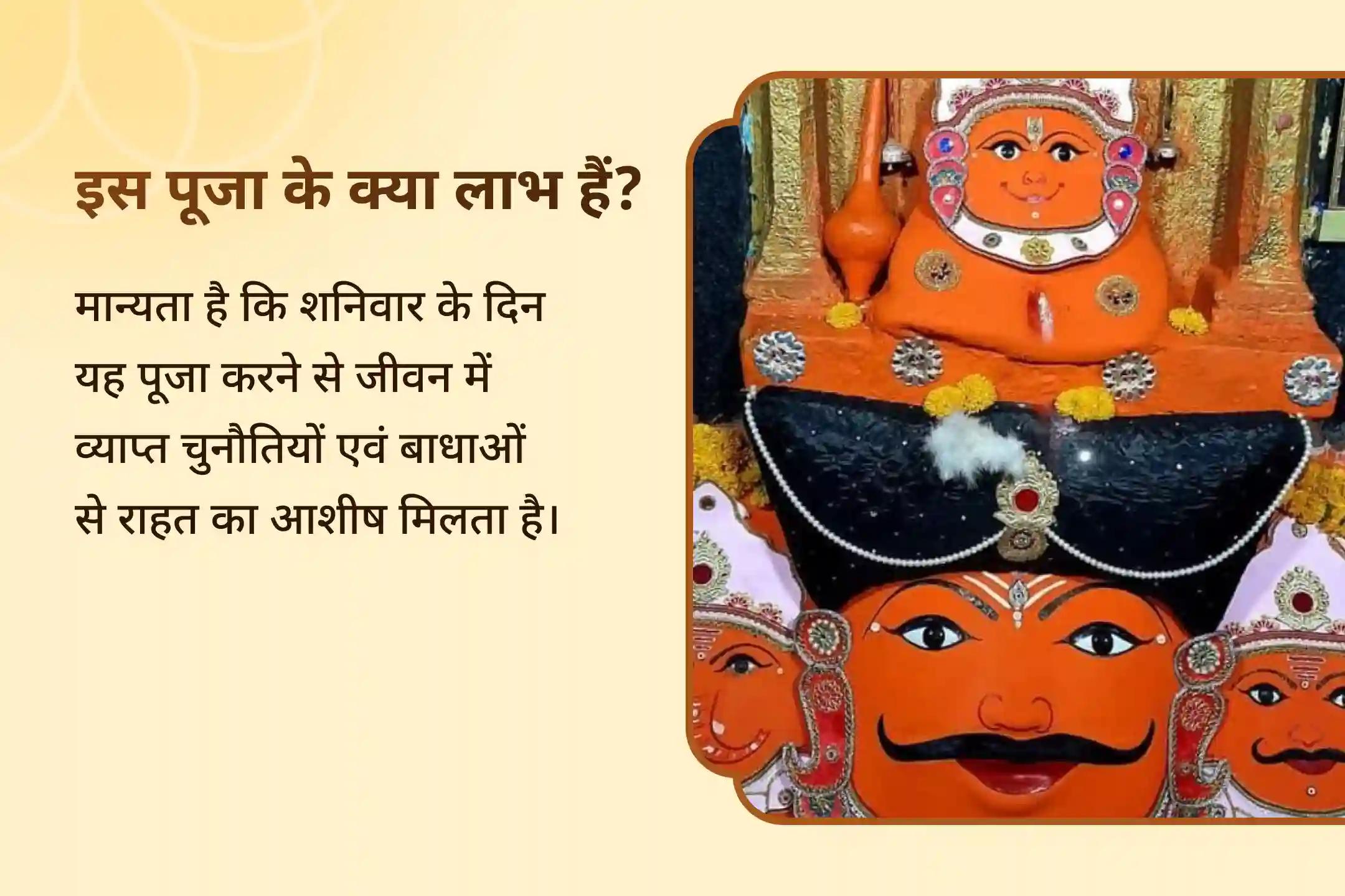 जीवन में चुनौतियों और प्रतिकूलताओं पर काबू पाने के लिए जीवन की चुनौतियों पर विजय पाने के लिए शनिवार शनि विशेष शनि साढ़े साती पीड़ा शांति महापूजा, शनि तिल तेल अभिषेक और महादशा शांति महापूजा