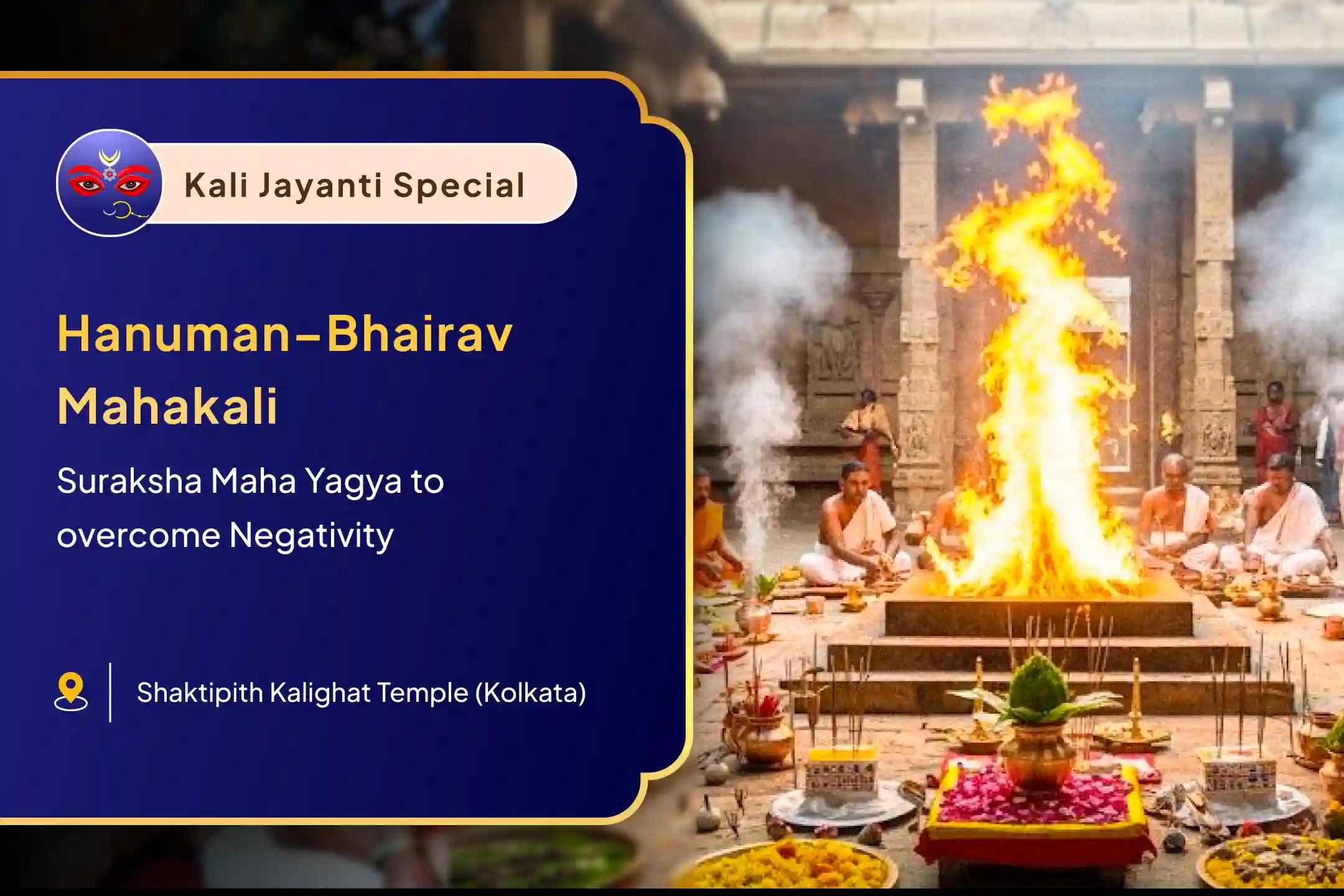  Kali Jayanti: Kalighat Saktipeeth Special Shri Hanuman, Bhairav, Maha Kali Sampoorna Suraksha Maha Yagya Blessings for Protection from Negative Energies and Victory over Enemies