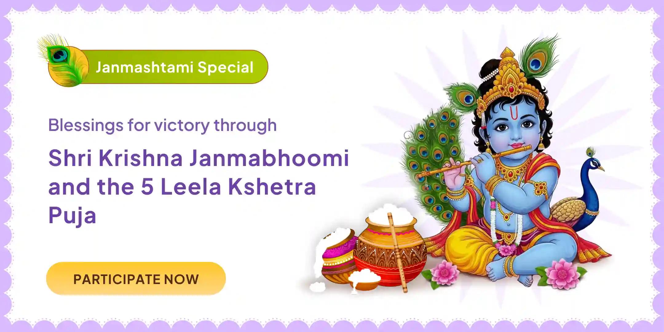 Krishna Janambhoomi 5 Leela Kshetra Vijay 108 Dhwaja Arpan Yatra