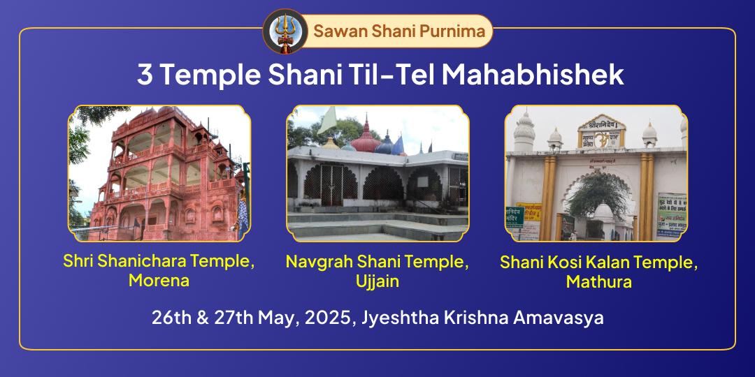 Sawan Shani Purnima Til & Oil Maha Abhishek at 3 Shani Temples